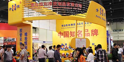 Twentieth Hardware China International Fair
