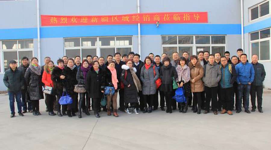 Xinjiang regional distributors come to visit the factory